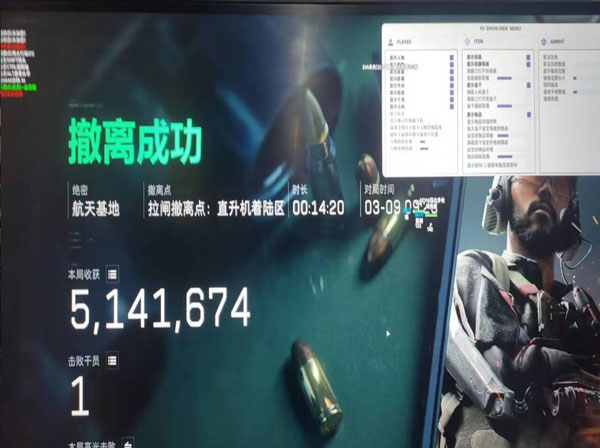 三角洲白鲨辅助官网透视自瞄效果